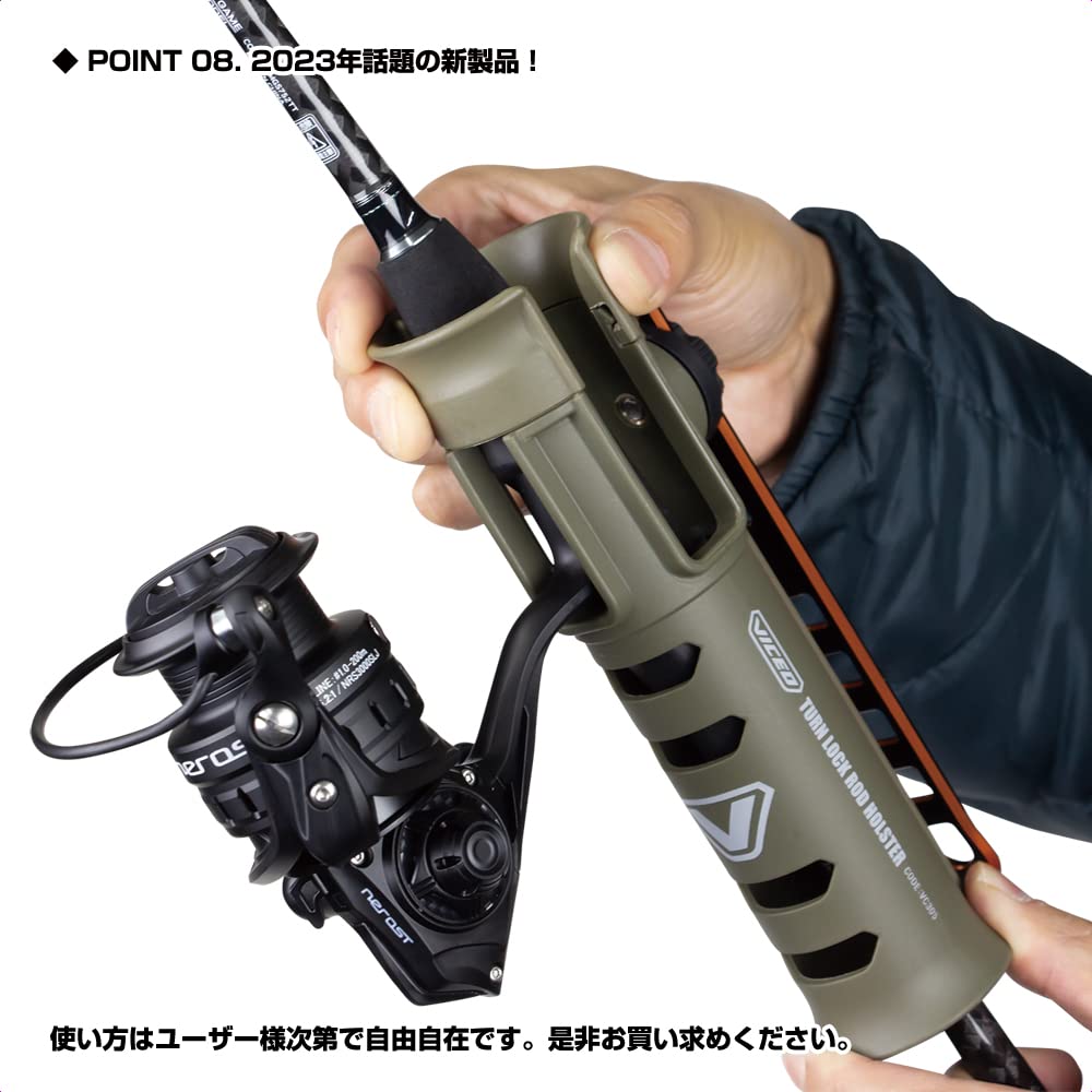 VICEO Turnlock Rod Holster Olive Drab VC305O