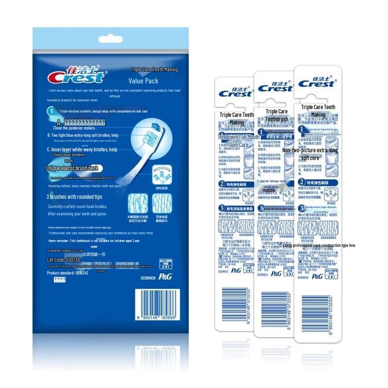 Crest Triple Care Toothbrush