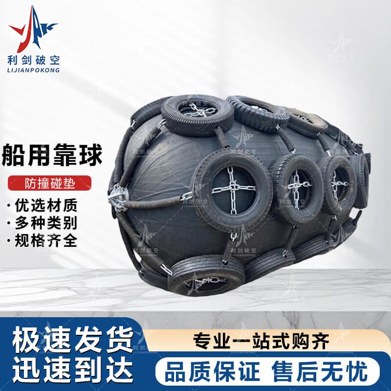 Marine Boat Fender with Thickened Polyurethane Cushion