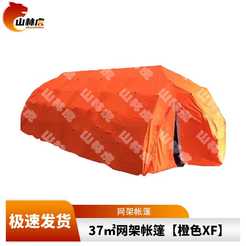 Shanhulinu Folding Emergency & Rescue Frame Tent System