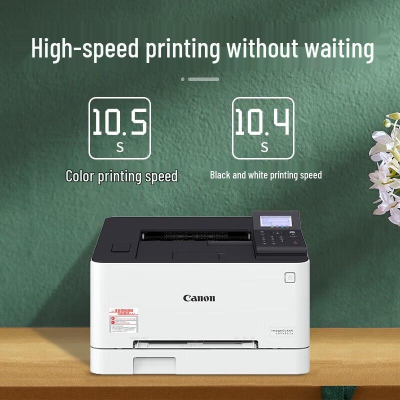 Canon LBP621cw Color Laser Printer CN Plug (adapter Included)
