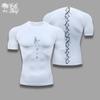Kompressionsshirt | Tokyo Ghoul, Anime, Fitnessstudio, Sportbekleidung, Anime-Shirt, Muskelshirt, Kompressionsshirt