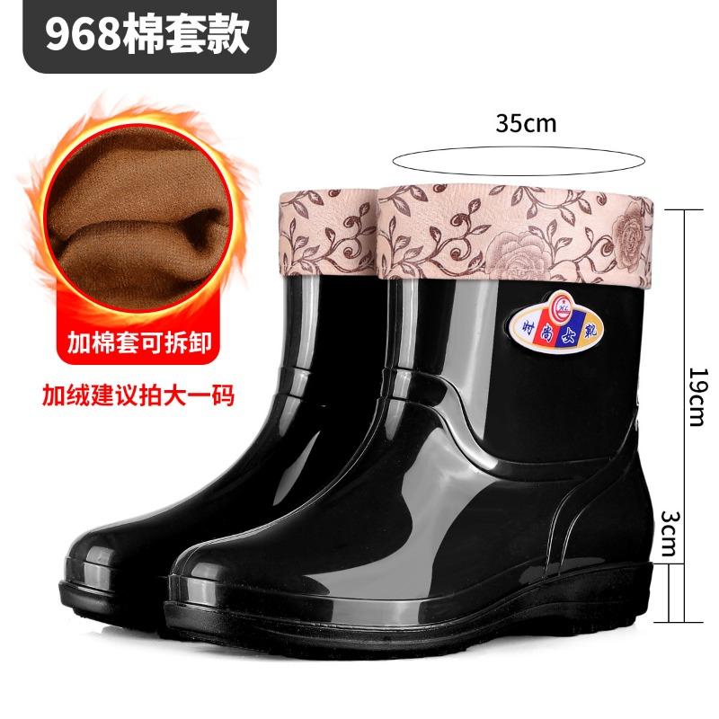 Chunqiu Women's Short Rain Shoes Waterproof and Non-slip Rain Boots Labor Insurance Rubber Shoes Kitchen Mother Water Boots Car Wash Water Shoes
