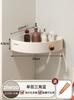 Milky White Bathroom Shelf, No-drill, for Sink, Toilet, Shower Room Wall Storage, Corner Organizer