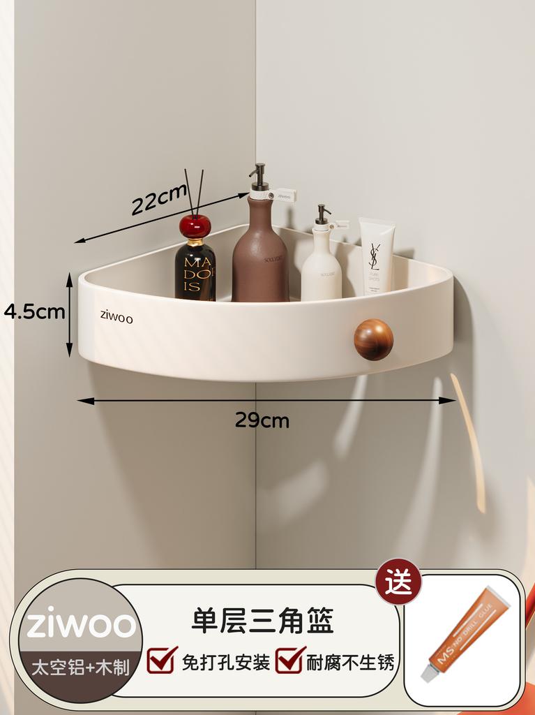 Milky White Bathroom Shelf, No-drill, for Sink, Toilet, Shower Room Wall Storage, Corner Organizer