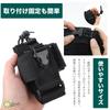 Rubonarie Radio Pouch, Transceiver Holder, Waist Pouch, for Walkie-Talkie Radios, Airsoft, Mountaineering, and More, Set of 2 (Black)