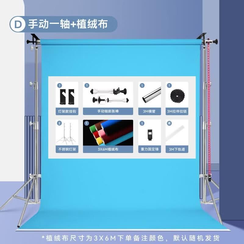 Photography Manual Background Support System