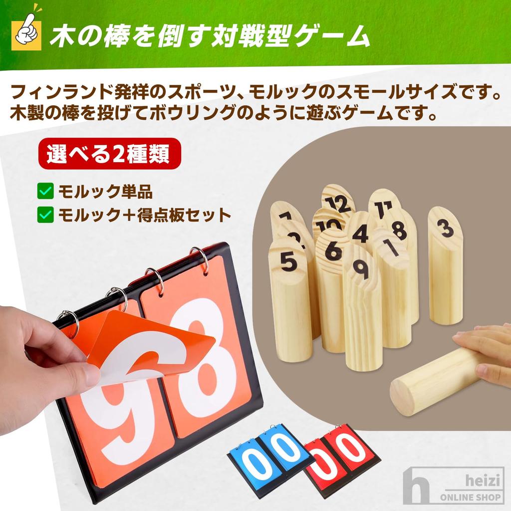 heizi Mini Outdoor Camping Outdoor Play Party Wooden Game Mölkky Mölkky Kids' (Mölkky Only)