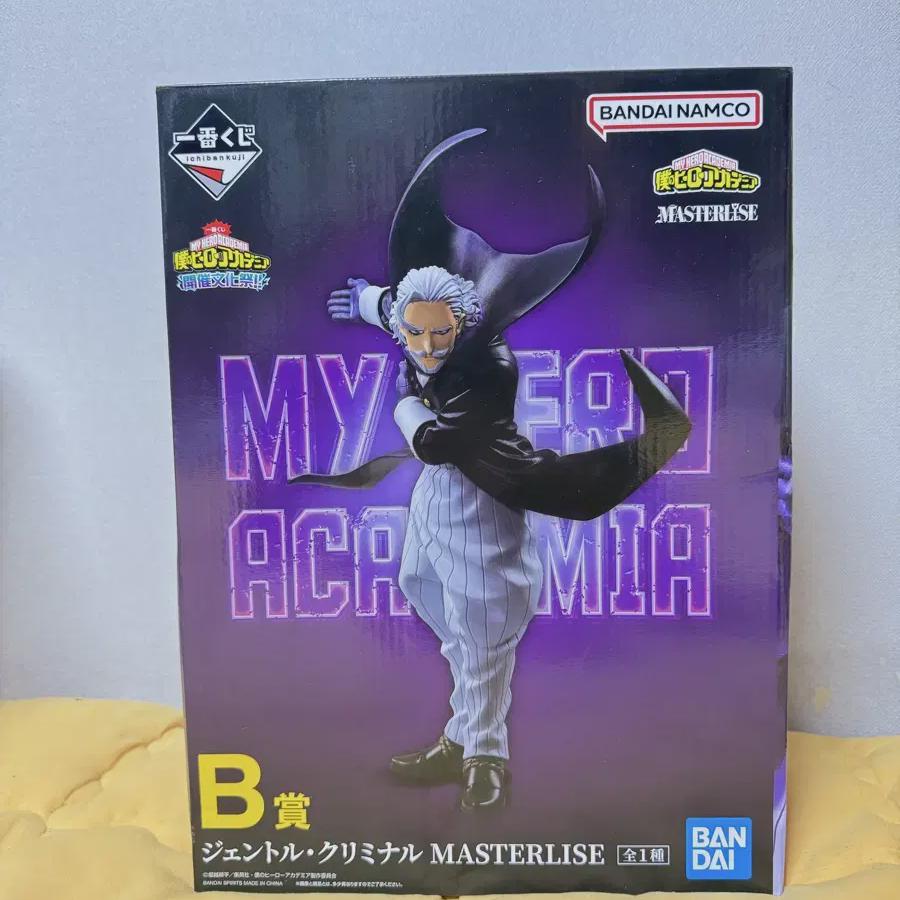 

(unopened) Hiroaka Cultural Festival B Prize First Lottery Ichibankuji