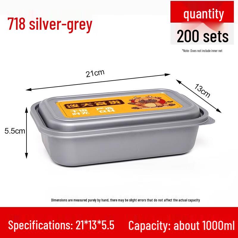 ShengBiLai Silver Double-Layer Disposable Food Containers (200 Sets)
