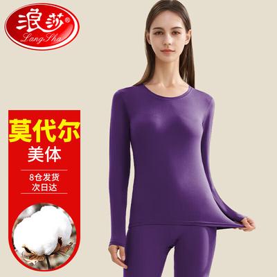 Women's Modal Thermal Underwear Set