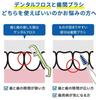 Kobayashi Pharmaceutical's Soft Interdental Brush, L-shaped Curve, SSS-S Size, 20 Brushes X 5 Packs, Rubber Type