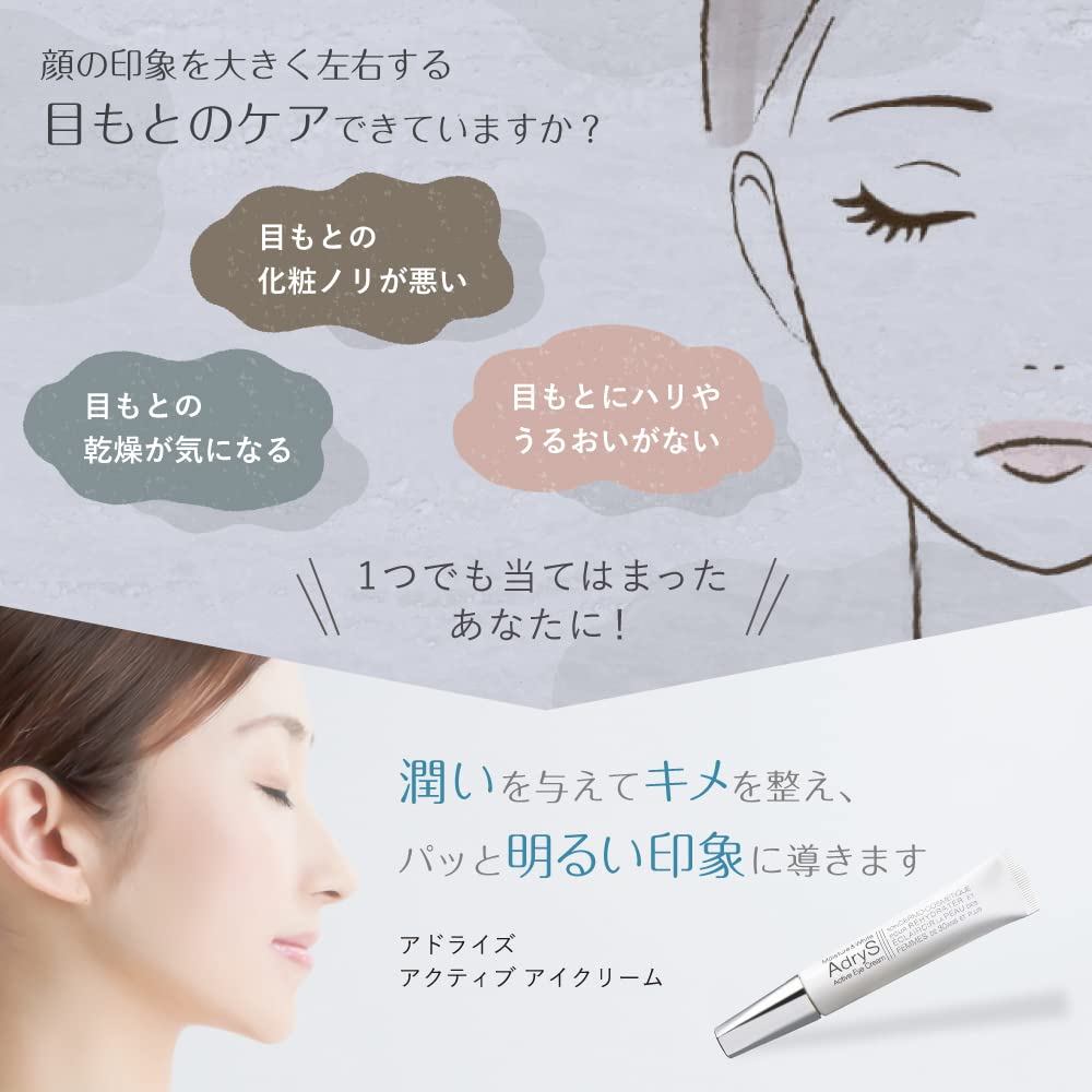 Taisho Pharmaceutical AdryS Active Eye Cream Eye Cream 15g Quasi-drug