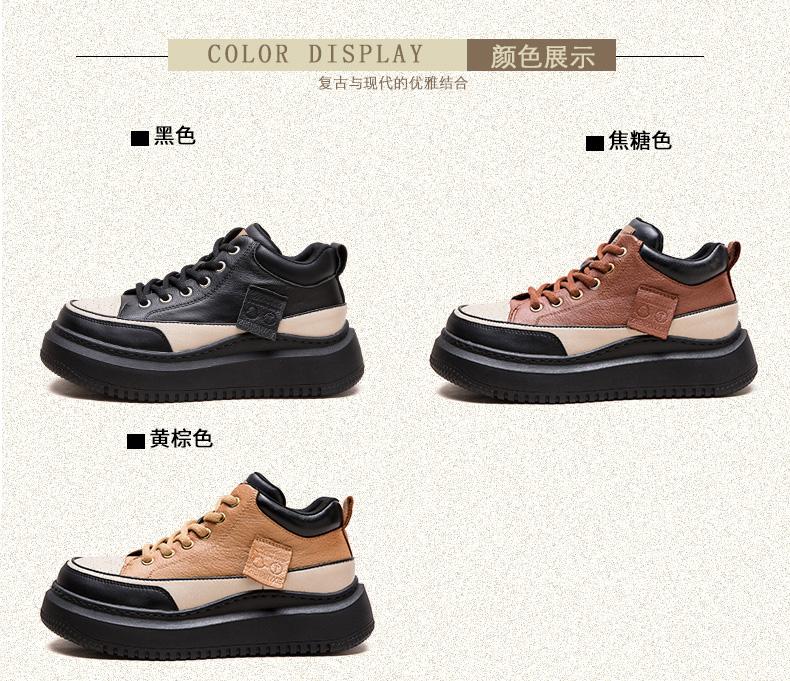 Spring and Autumn New Leather Thick-Soled Casual Women's Shoes