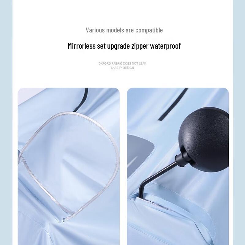Women's One-Piece Electric Scooter Raincoat