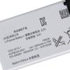 Rechargeable Lithium Battery For SONY LT22 LT22i Xperia P Nypon AGPB009-A001 Phone Battery1260mAh