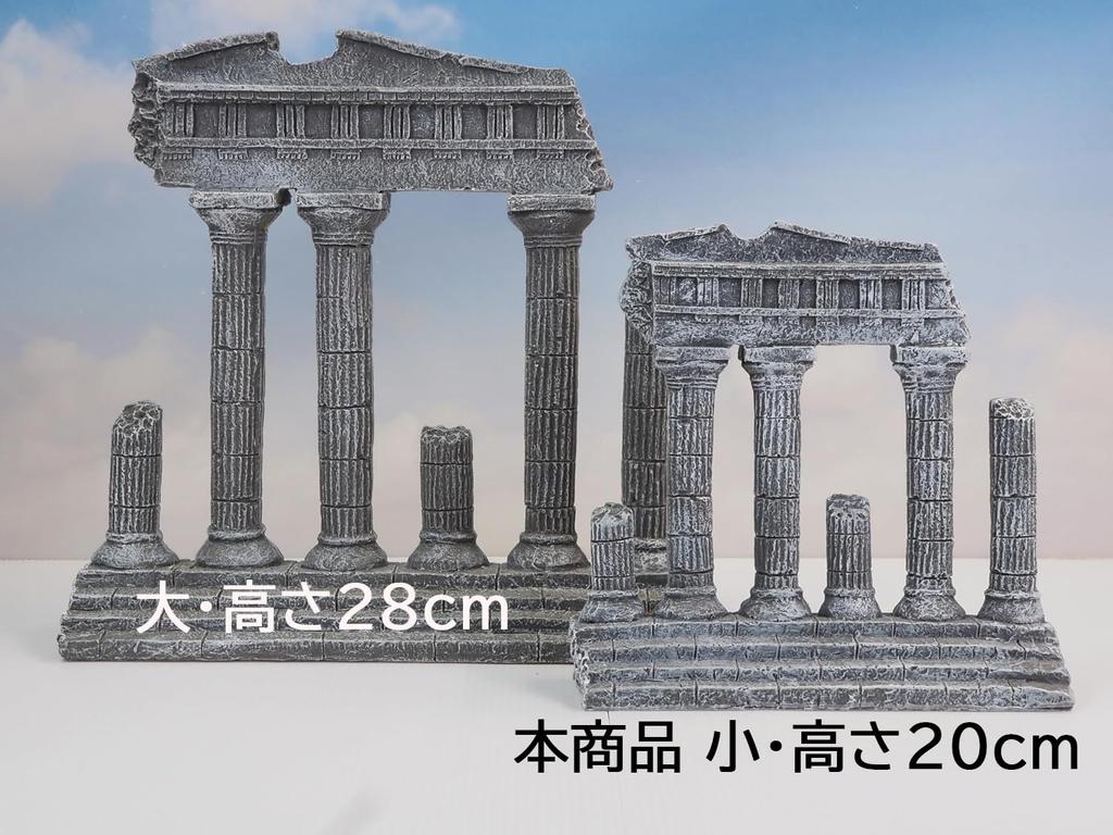 [Good in three directions] Impressive figma Arts Diorama Miniature Ancient Mythological Temple Support Pillar (Small Support A)