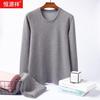 Hengyuanxiang Men's Cashmere Blend Thermal Set