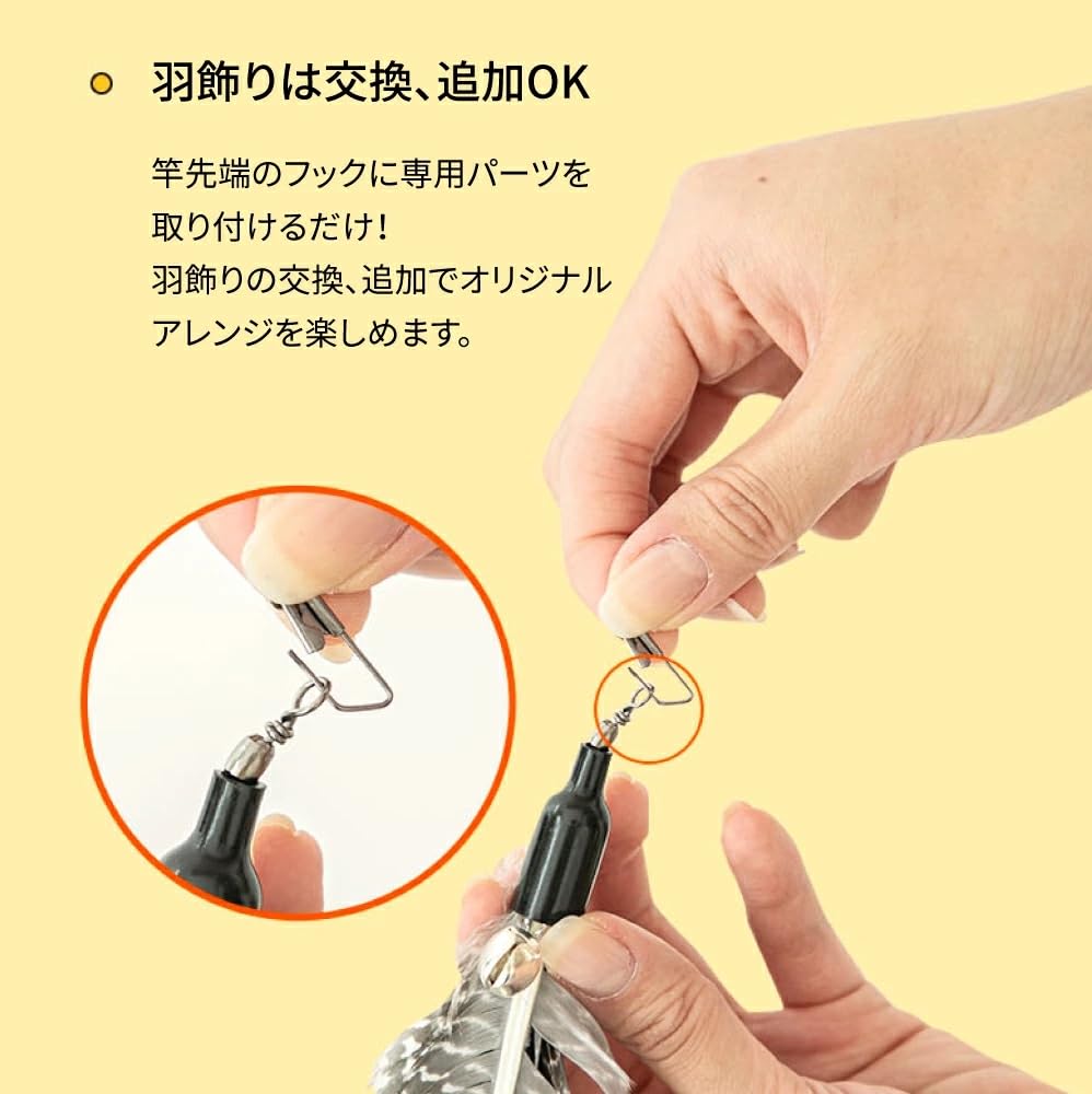 BITE ME Play Long Cat Teaser Length Cat Replacement Feathers for Cat Refill Cat Cat Cat Exercise Cat Cat Cat Exercise Loneliness Relief Cat Teaser