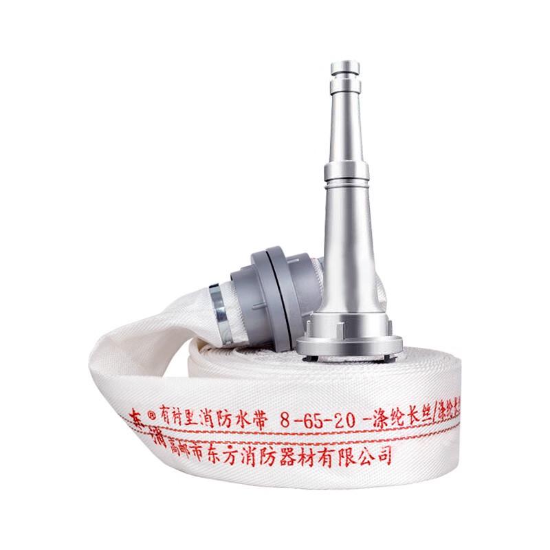 Sanmao Type 8 Multi-Purpose Water Hose Kit