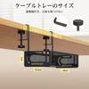 Oterri Cable 40cm Fits Desk Tops No Drilling or Adhesive Easy Cable Japanese Instruction Manual Black Tray, Wide, Under-Desk Storage, 1-5cm Thick,