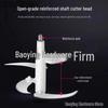 Universal Meat Grinder Blade Set for Household Food Processor