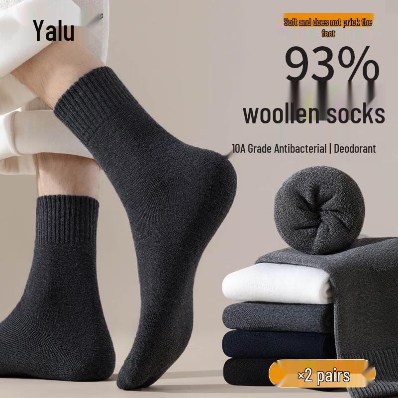 Yalu Men s 93% Wool Thermal Socks (2-Pair Pack) One Size