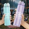 1PC Blank Faint Watermark Text Print 750ml Color Plastic Sports Water Bottle Leakproof Flip Straw Lid Suitable for Sports Office Home Use