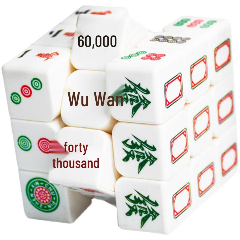 Очки Маджонг 3x3 Кубик Рубика: Головоломка-игрушка, однотонная, высокой сложности