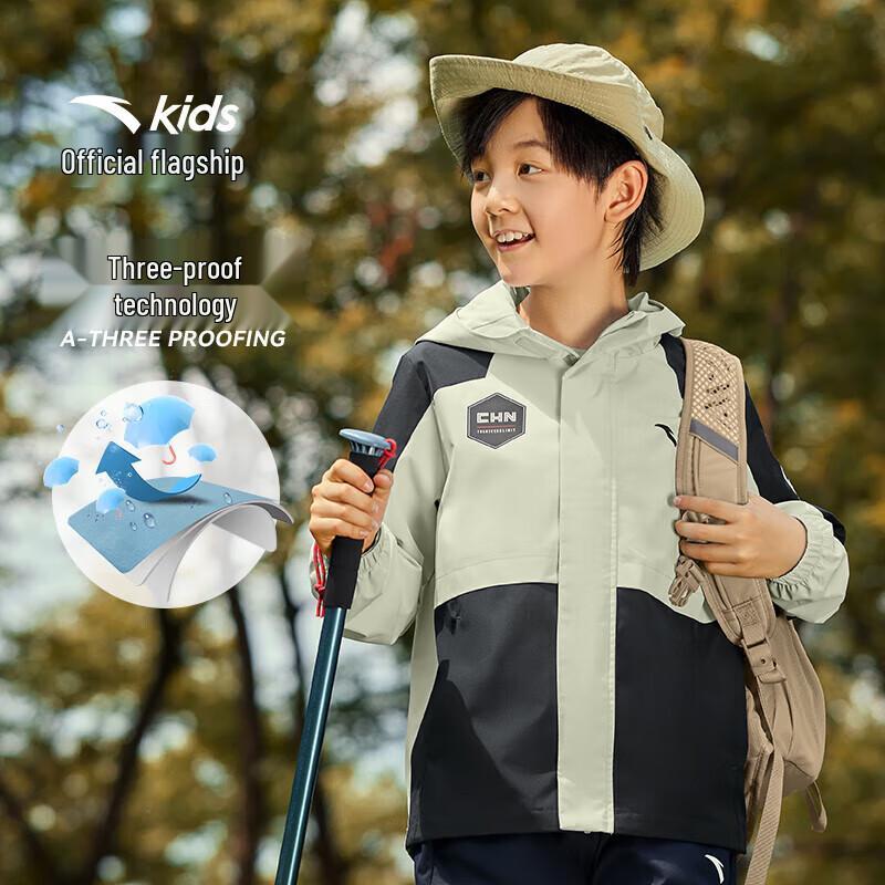 Anta Детская трехзащитная куртка с капюшоном для улицы 100