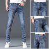 Autumn and Winter Denim Trousers for Men, Slim Fit and Velvet Casual Pants for Men, Korean Version, Trendy and Versatile