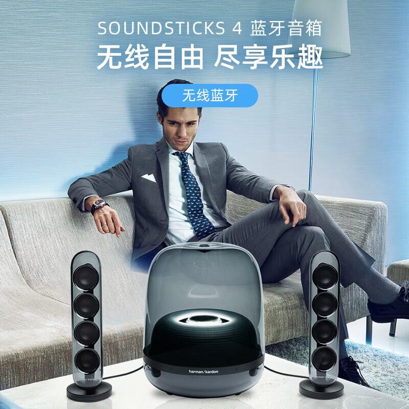 Harman Kardon Aura Studio 4 Bluetooth Speaker