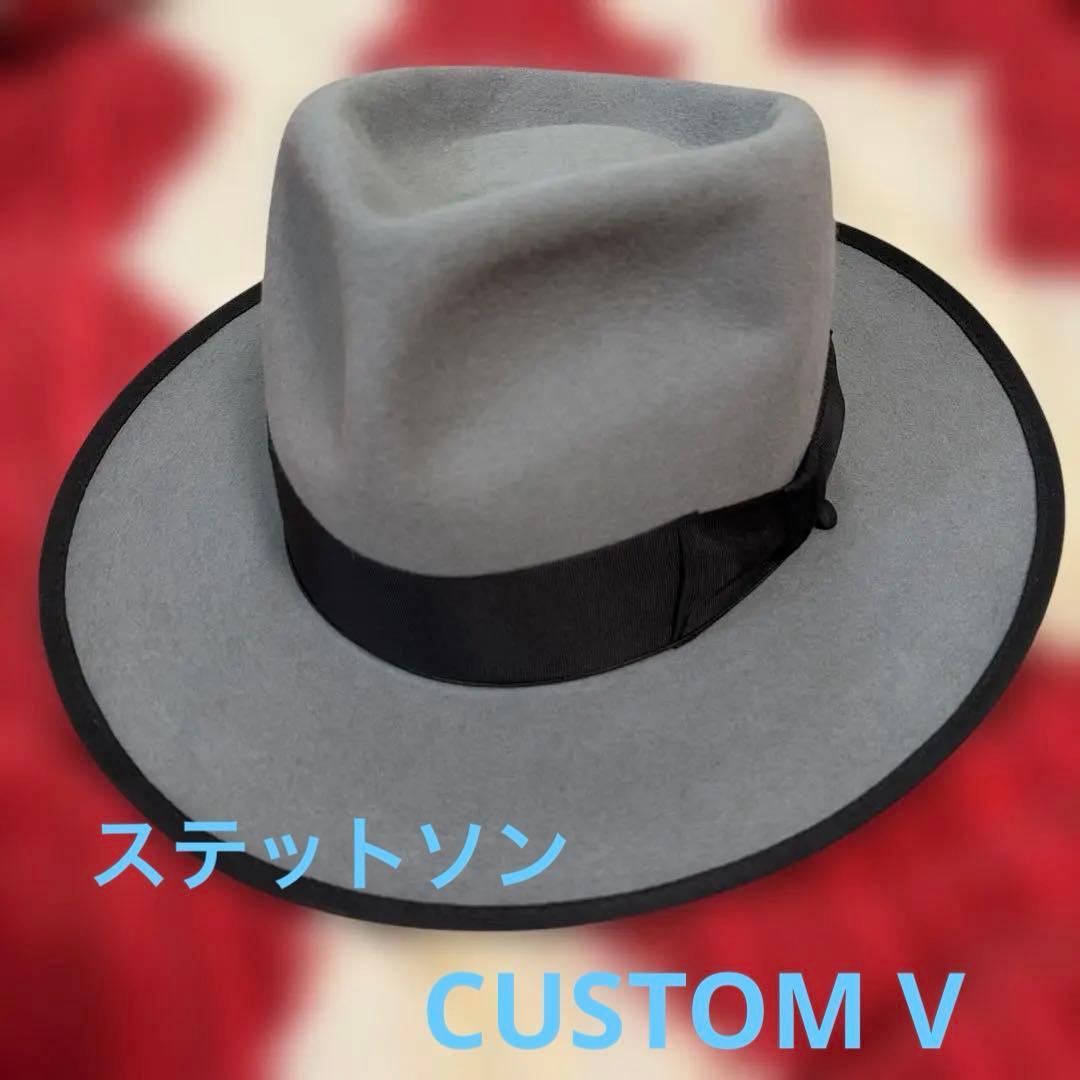 Used STETSON CUSTOM V Vintage Reprint 59cm
