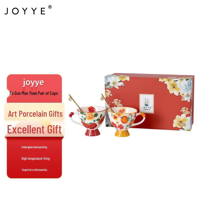 JOYYE Blessed Fruit Garden Bone China Handle Pair Cups