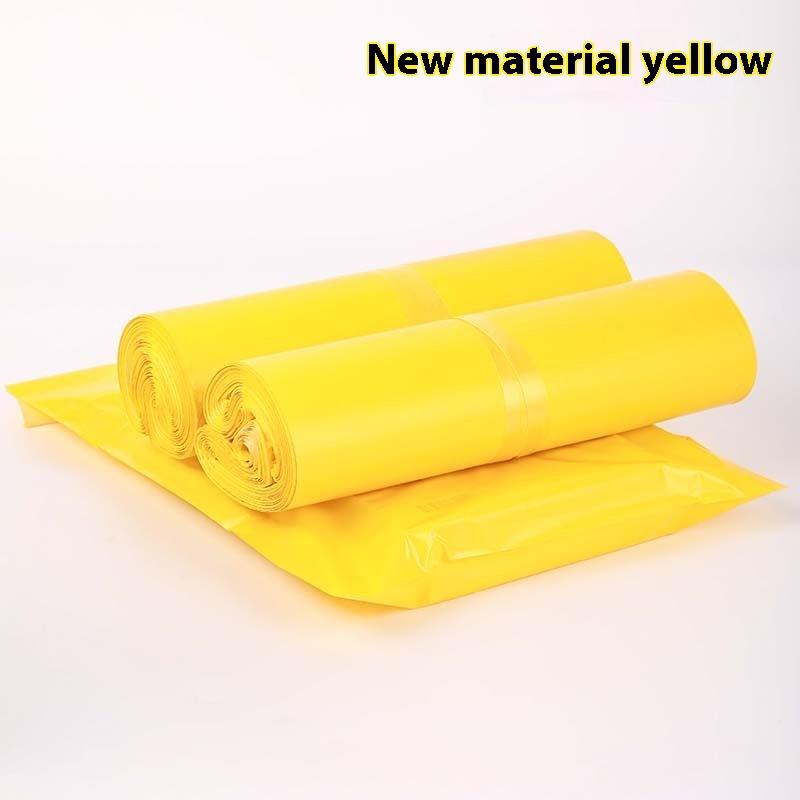 100Pcs Gift Packing & Shipping Bag Self-Adhesive Sealing Express Logistics Mailing Waterproof And Dustproof Packaging Bag