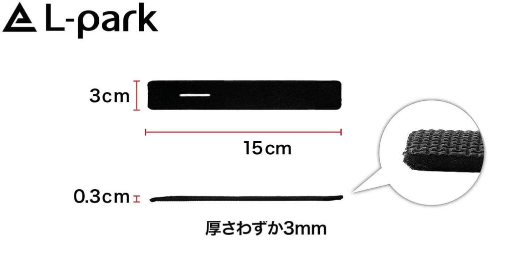 L-park Rod Belt Fishing Rod Band Fishing Protection Belt Tie
