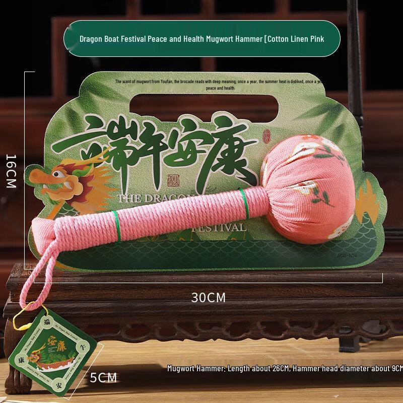 WEZHO Dragon Boat Festival Handmade Moxa Massage Hammer Gift Set
