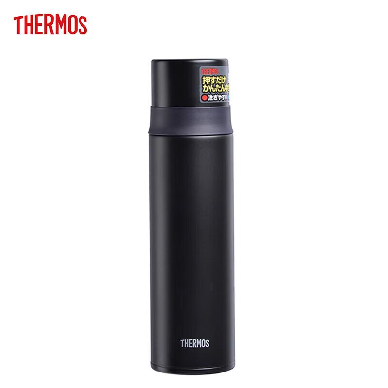 Thermos FFM-501 500ml Double-Lid Stainless Steel Insulated Bottle