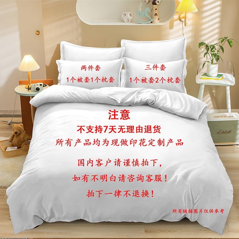 3D Digital Printing Car Story Three-Piece Cartoon Animation Bedding Kit