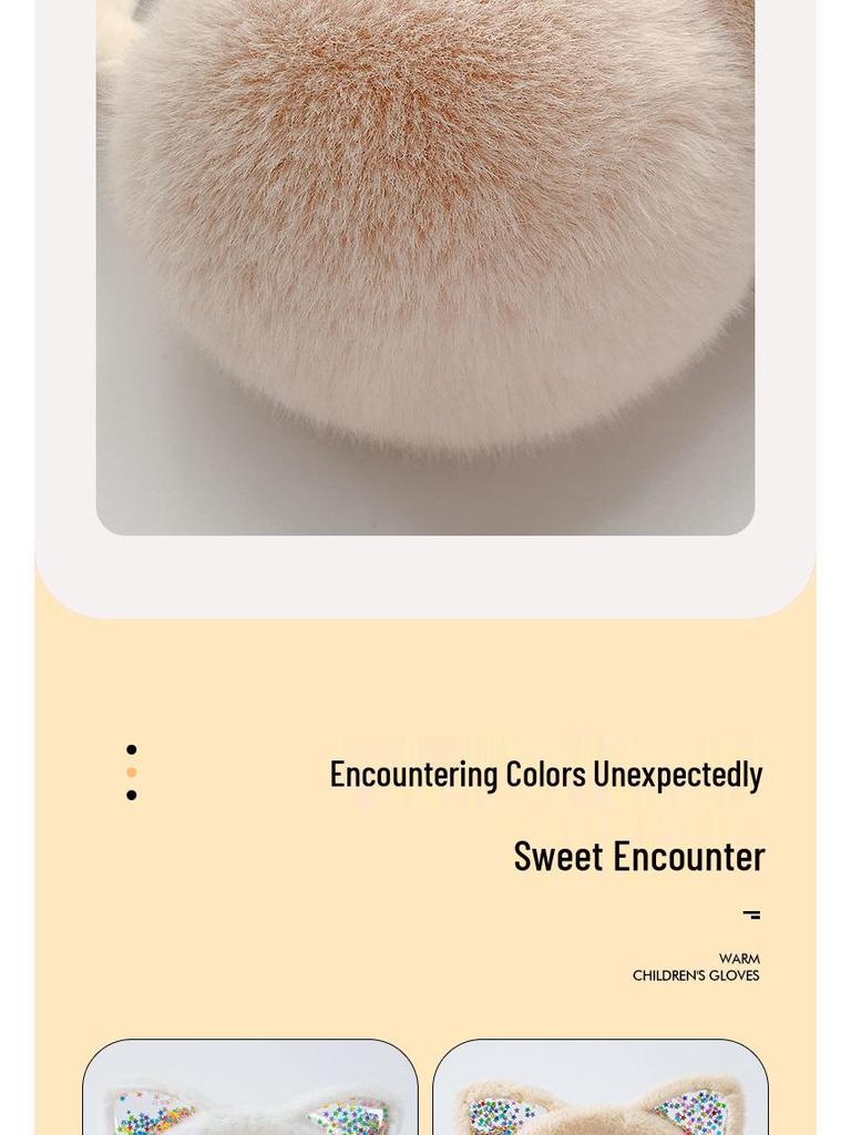 2023 Autumn & Winter Cute Pom-Pom Solid Color Children's Earmuffs - Cozy Ear Warmers & Protection