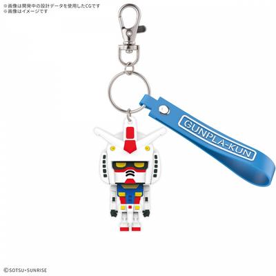 Gundam Gunpla Kun 3d Rubber Mascot Keychain