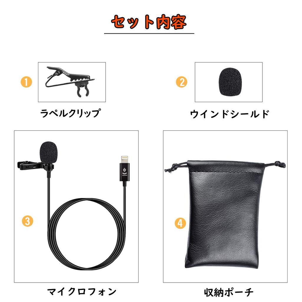 Viltrox Clip-on Condenser Microphone, Lapel Microphone, Clip-on Microphone for iPhone 77 Plus88 Plus, iPhone XXS, iPhone 11, and iPhone 11 Pro, Ideal