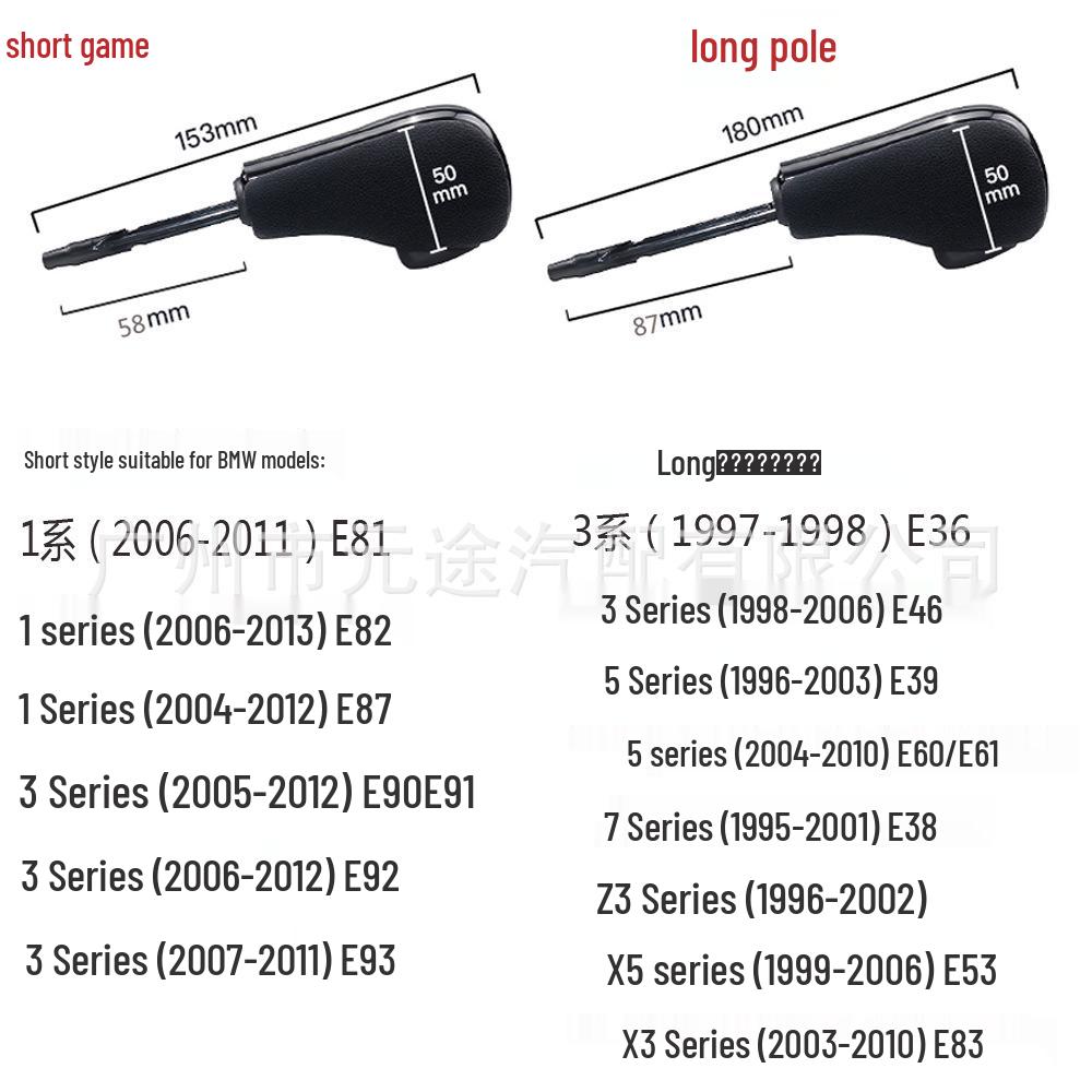 Compatible Gear Knob for BMW 3, 5 Series, Z4 (E90, E60, E92), X1, and E46 Models.