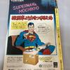 [USED] Superman Monthly 6 volumes by Osamu Tezuka, Shotaro Ishinomori, Leiji Matsumoto, Ryoichi Ikegami