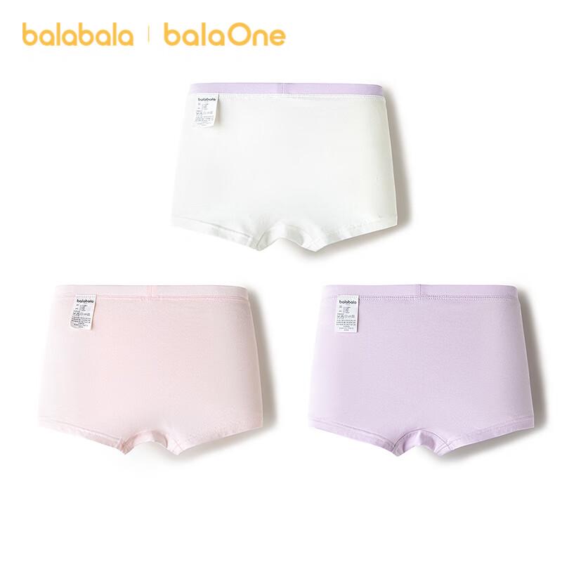 Balabala Children's Boxer Briefs 3-Pack