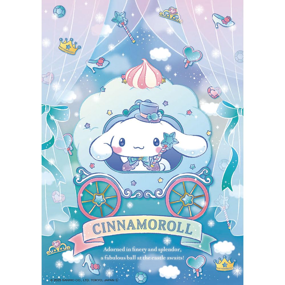 [Made in Japan] Beverly 108-Piece Jigsaw Puzzle: Cinnamoroll's Sparkling Ball (18.2 x 25.7 cm) 108-214