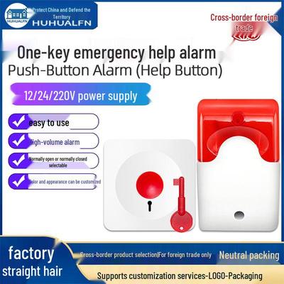 Enknapps kablet SOS-alarm for HC-toaletter - 12V/24V/220V Lyd & Lys Nødsituasjon