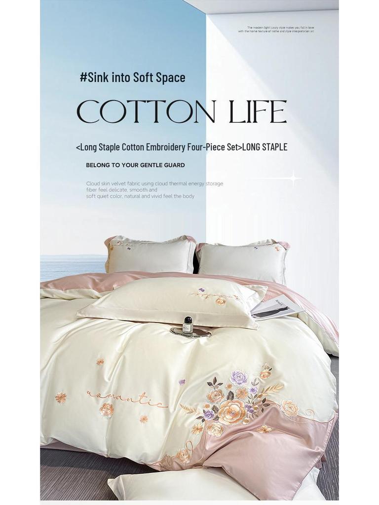 Luxusní vyšívaná ložní souprava z bavlny s dlouhým vláknem - Série Dream (4-dílný)