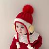 Infant Cute Warm Knitted Hat with Ear Protection for Boys & Girls - Ideal for Autumn & Winter.