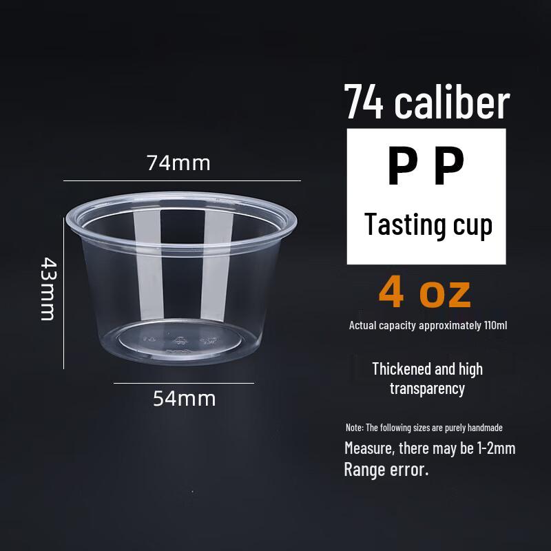 WS Disposable Clear Plastic Tasting Cups